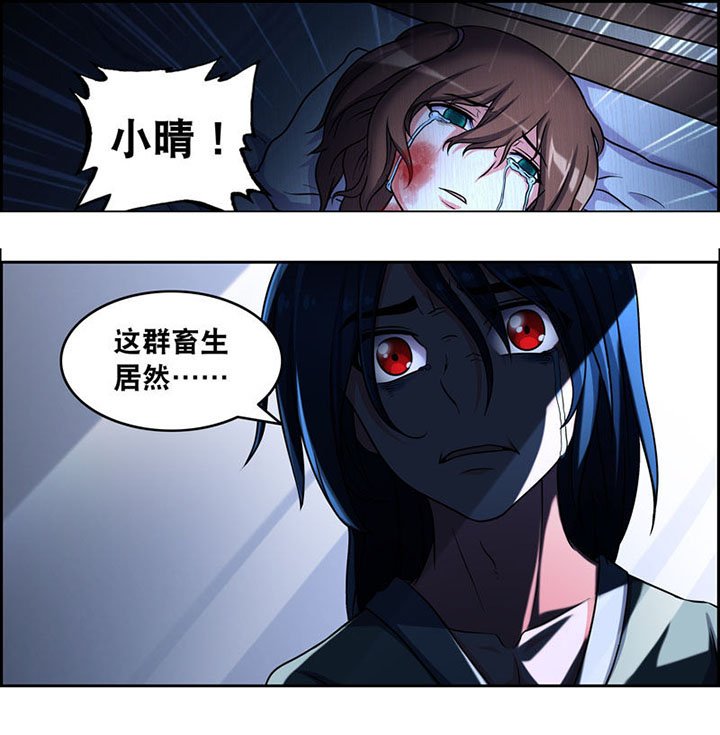 第7章：