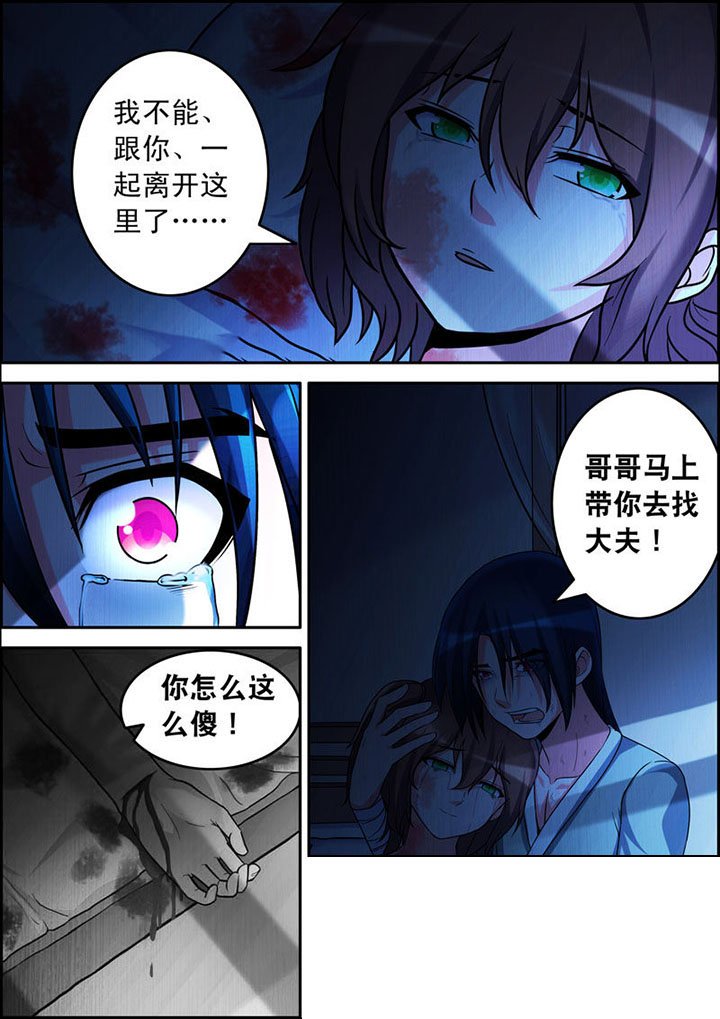 第7章：
