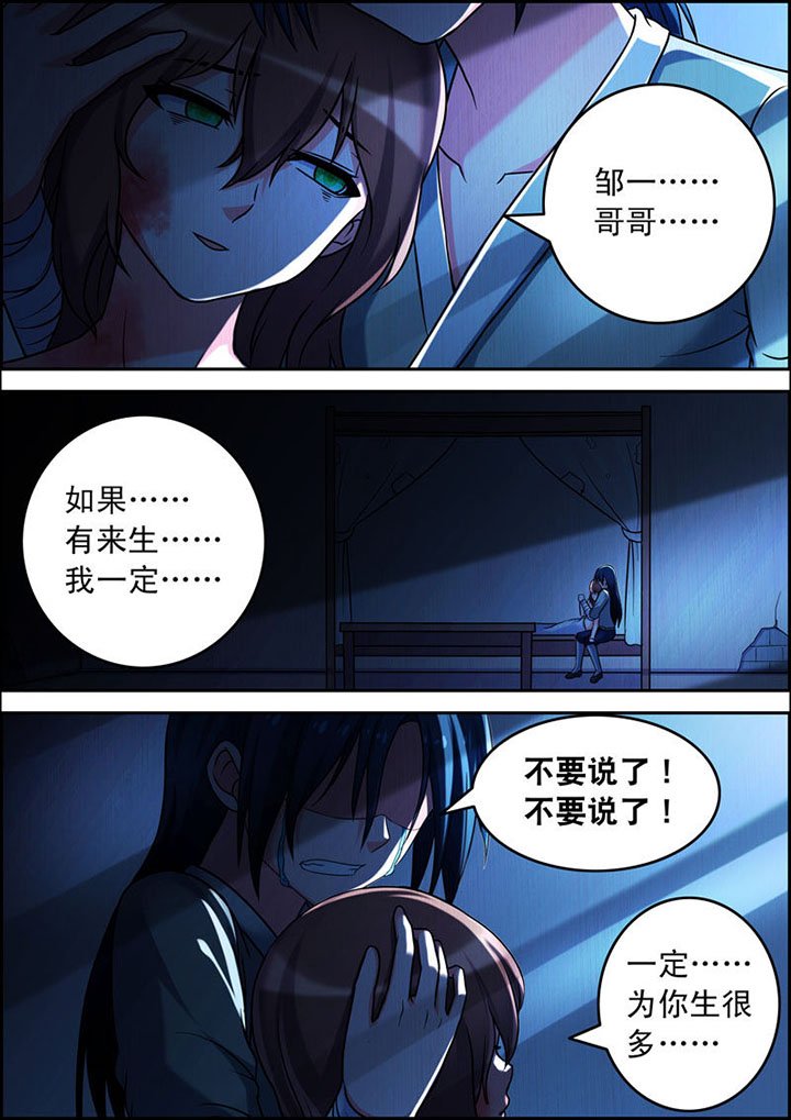 第7章：