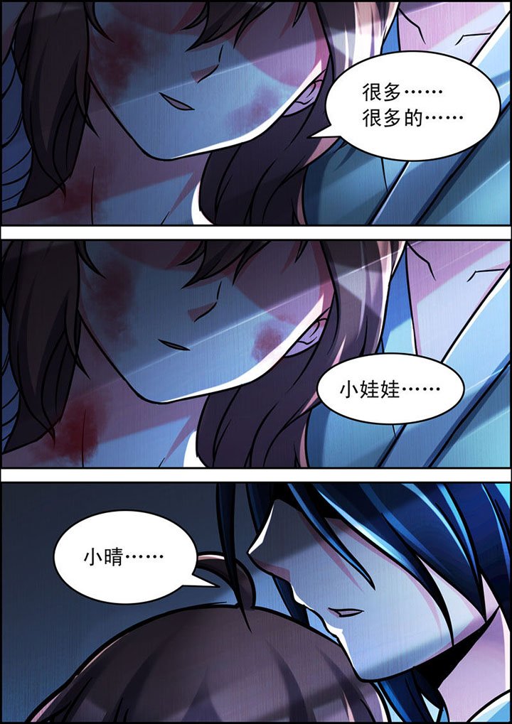 第7章：