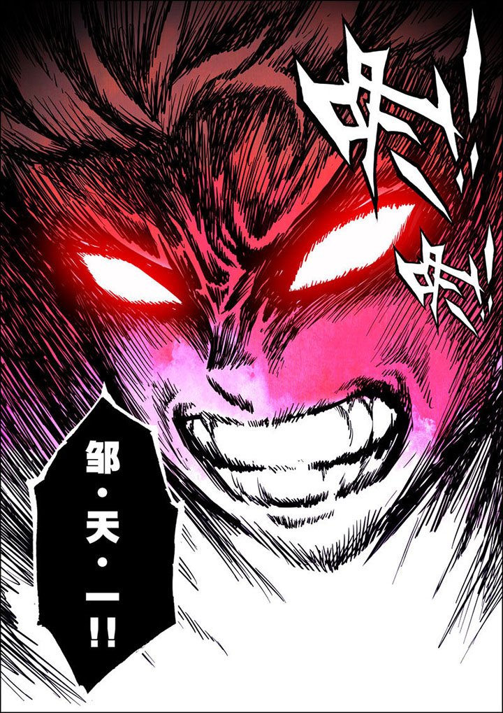 第7章：