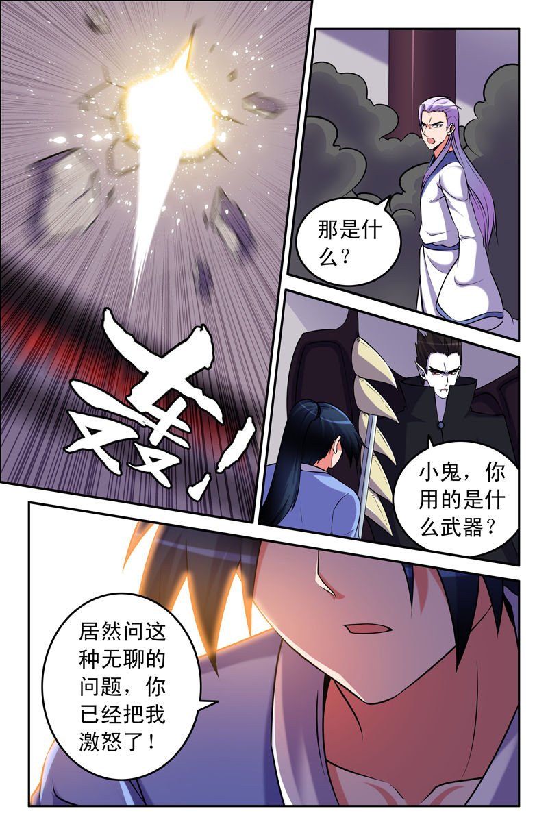 第70章：