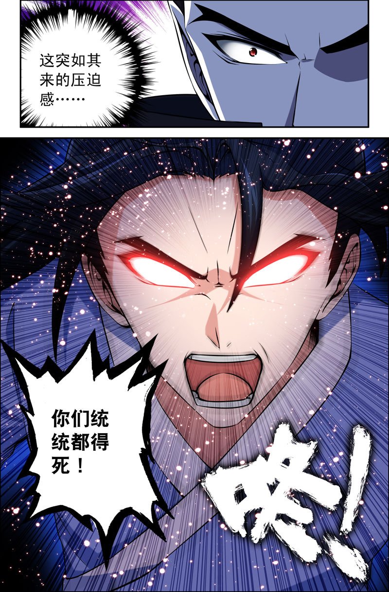 第70章：