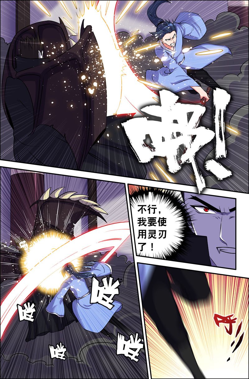 第70章：