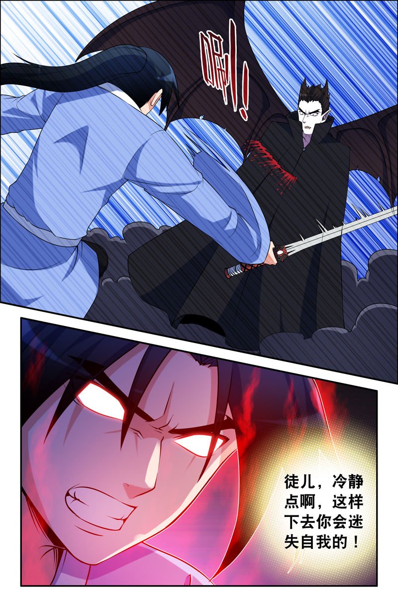 第70章：