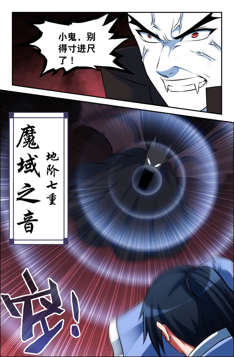 第70章：