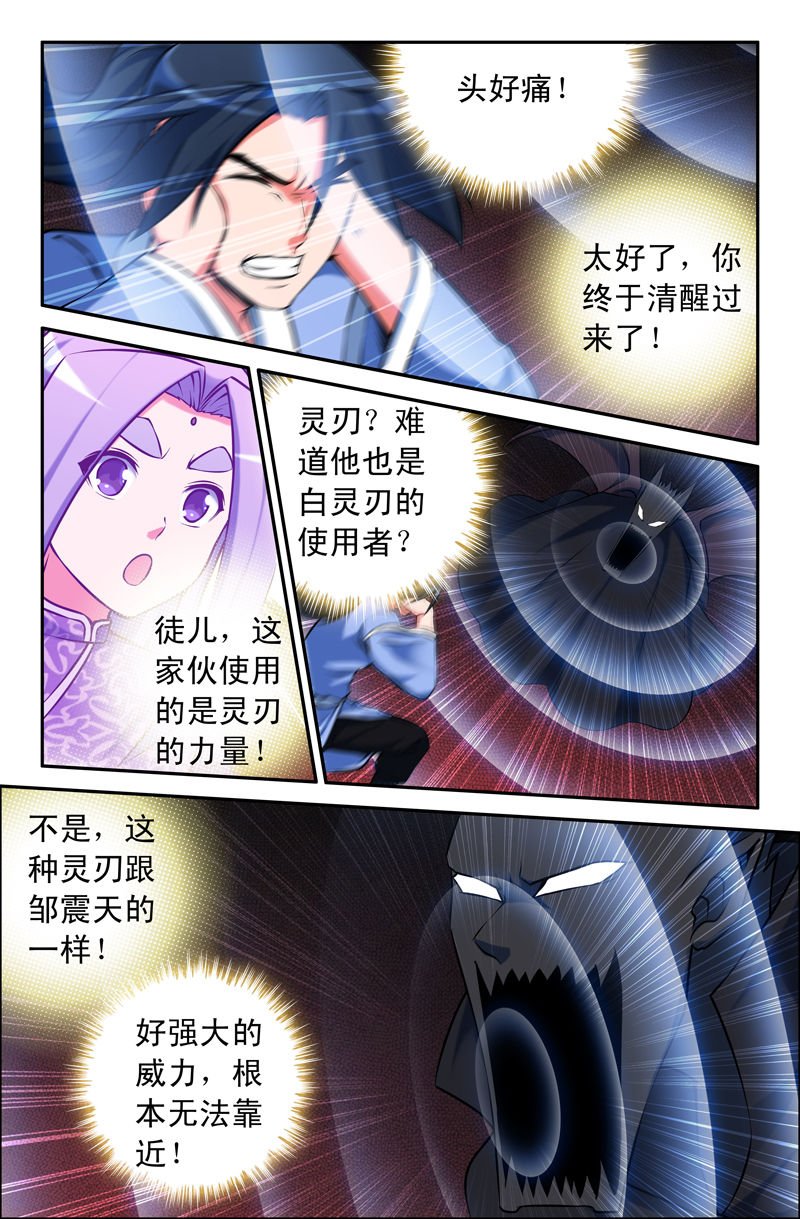 第70章：