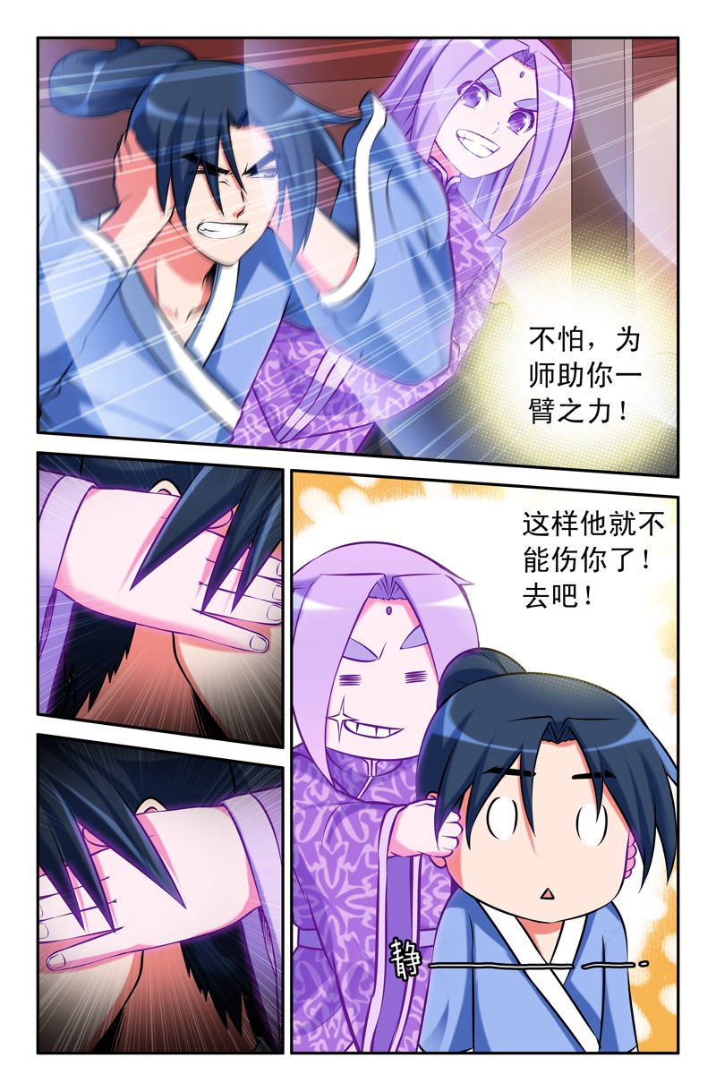 第70章：