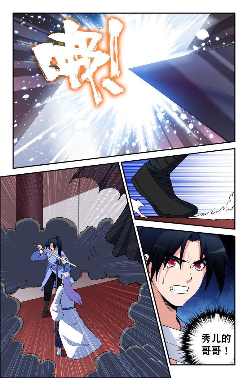 第71章：