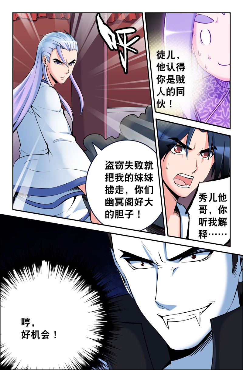 第71章：