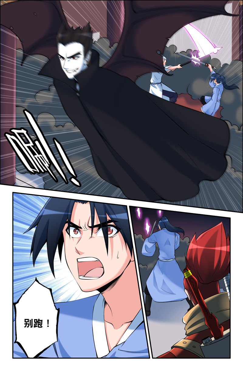 第71章：