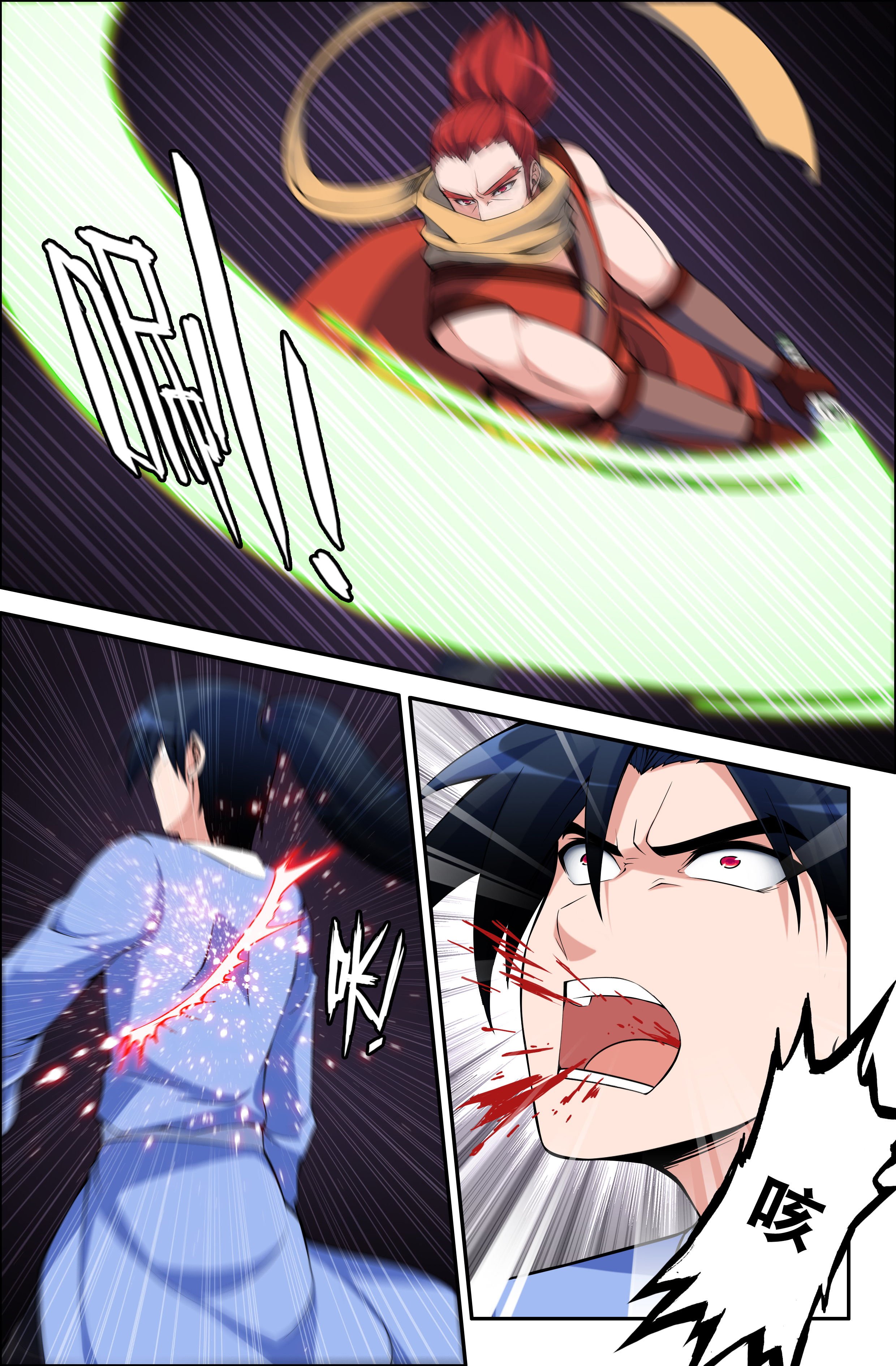 第72章：