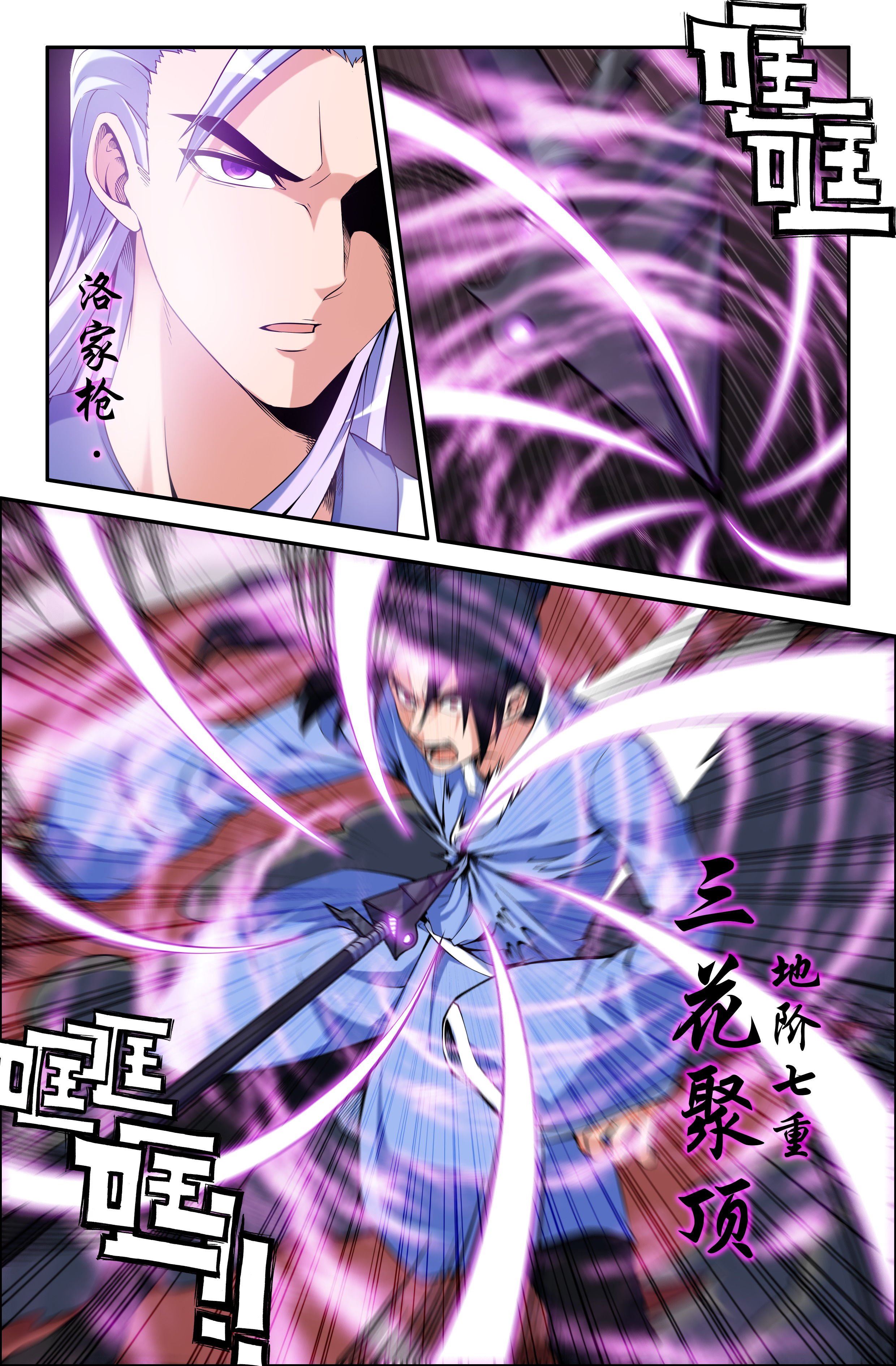 第72章：