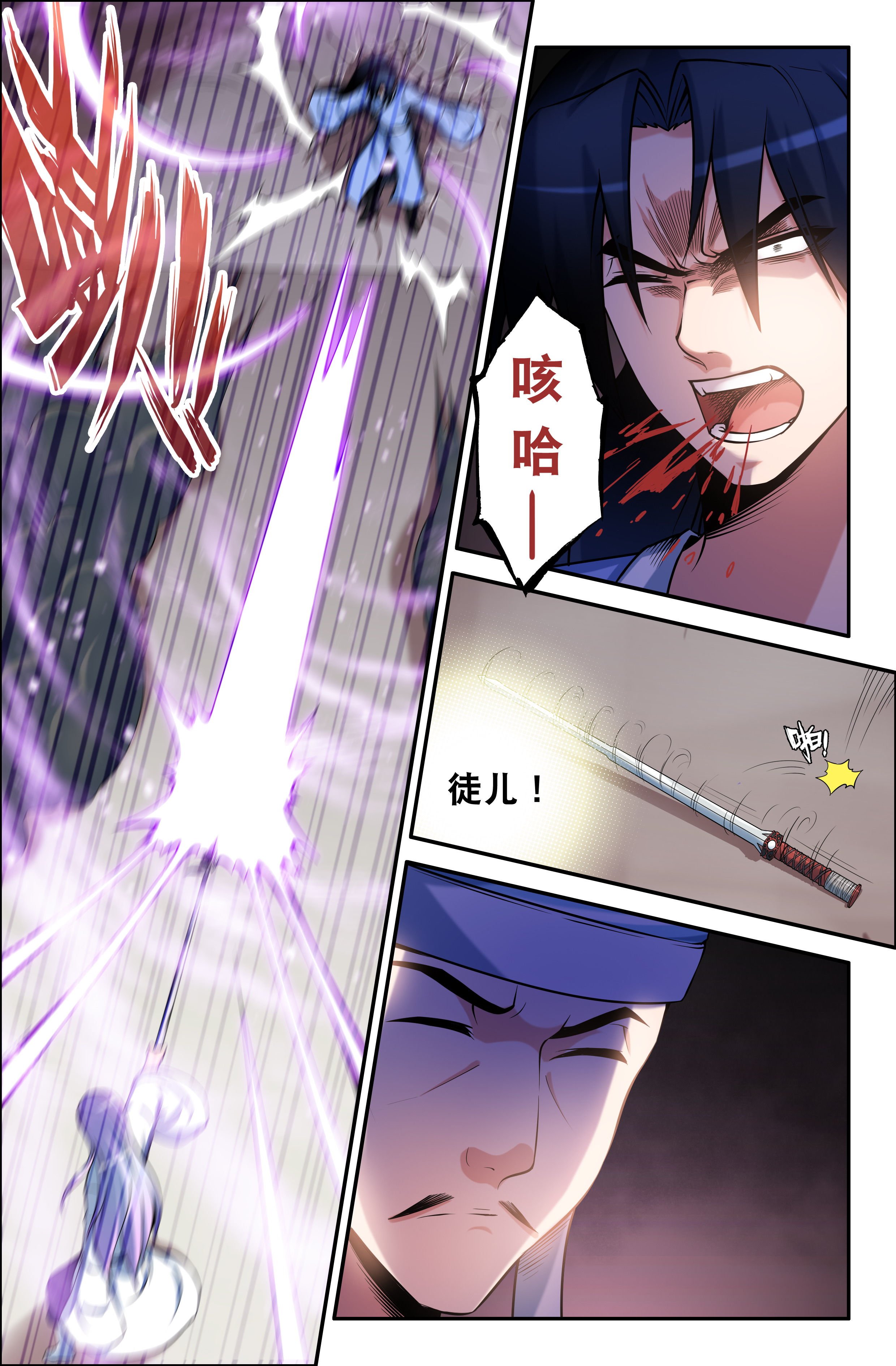 第72章：