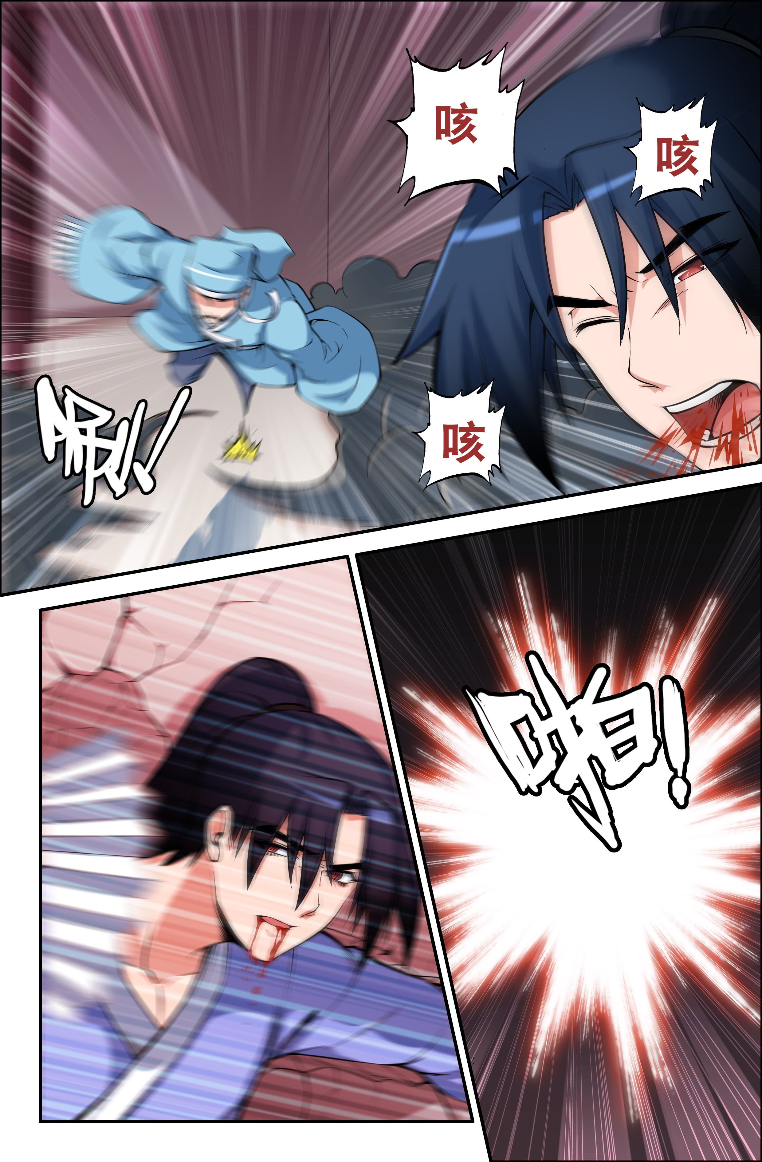 第72章：