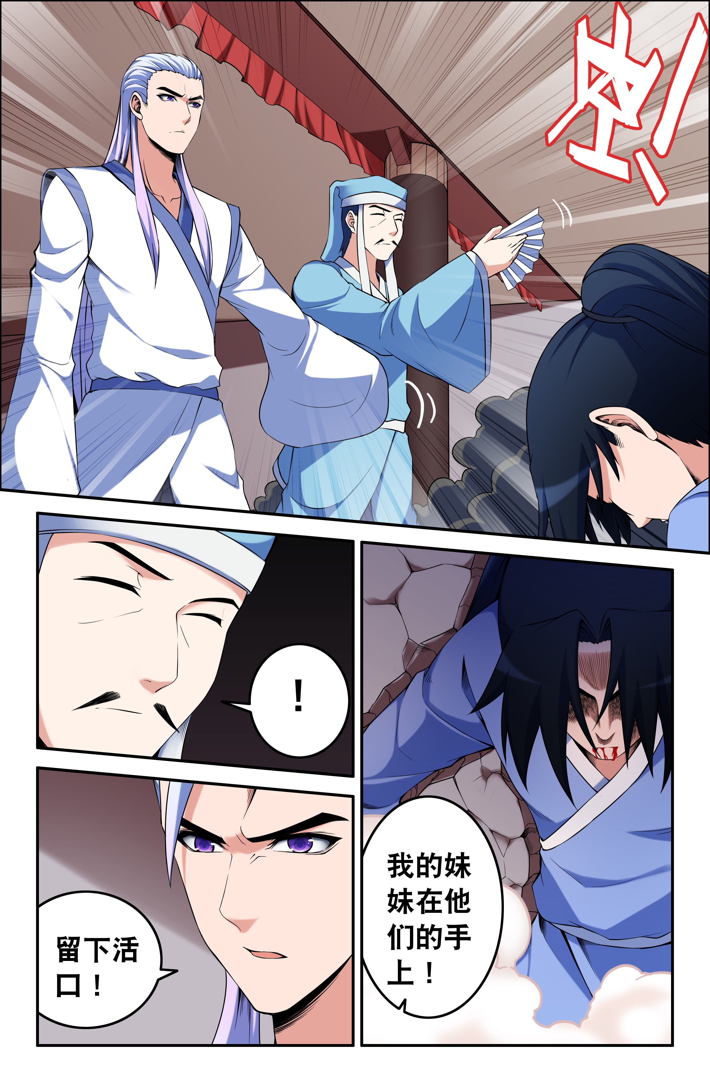 第72章：