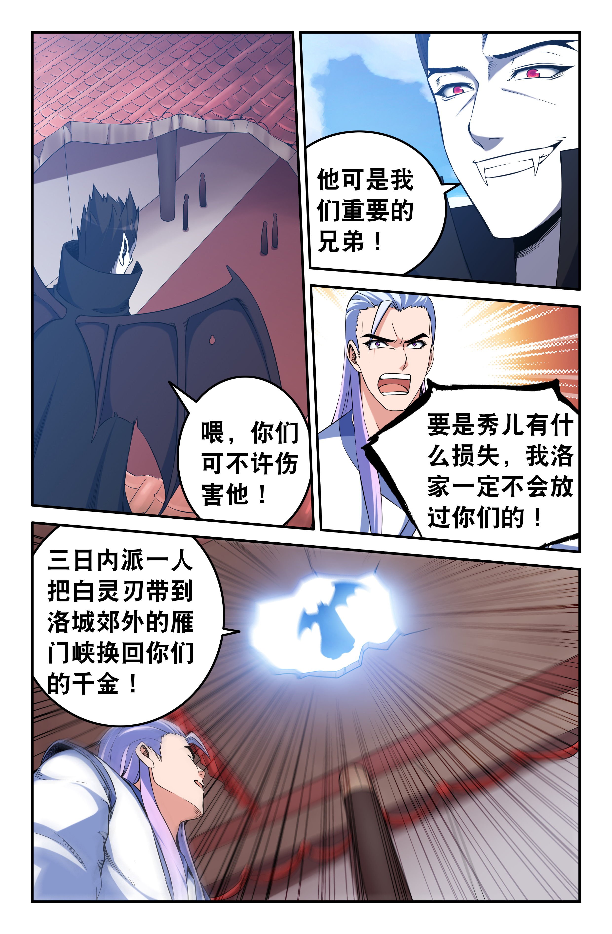 第72章：