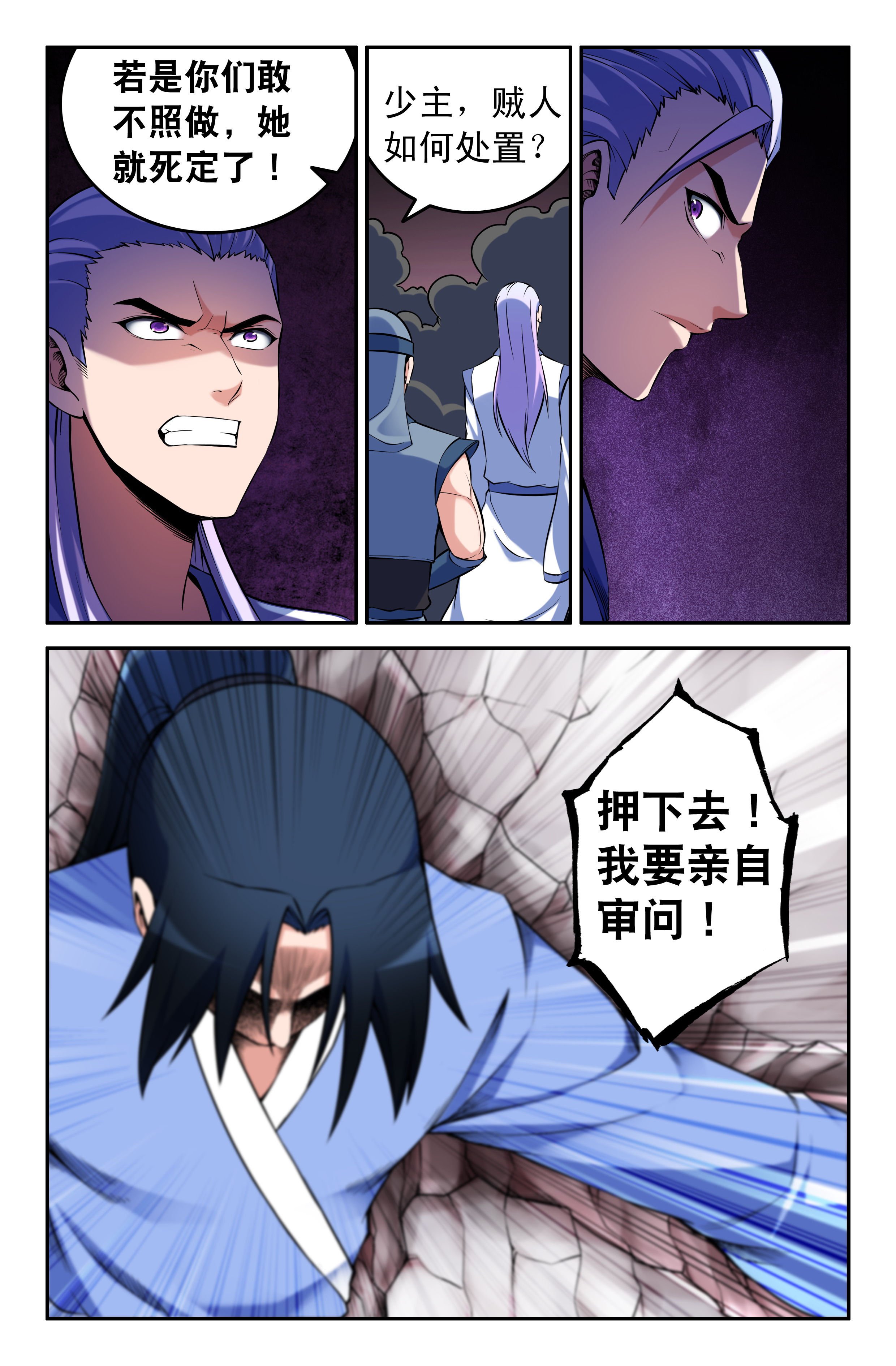 第72章：