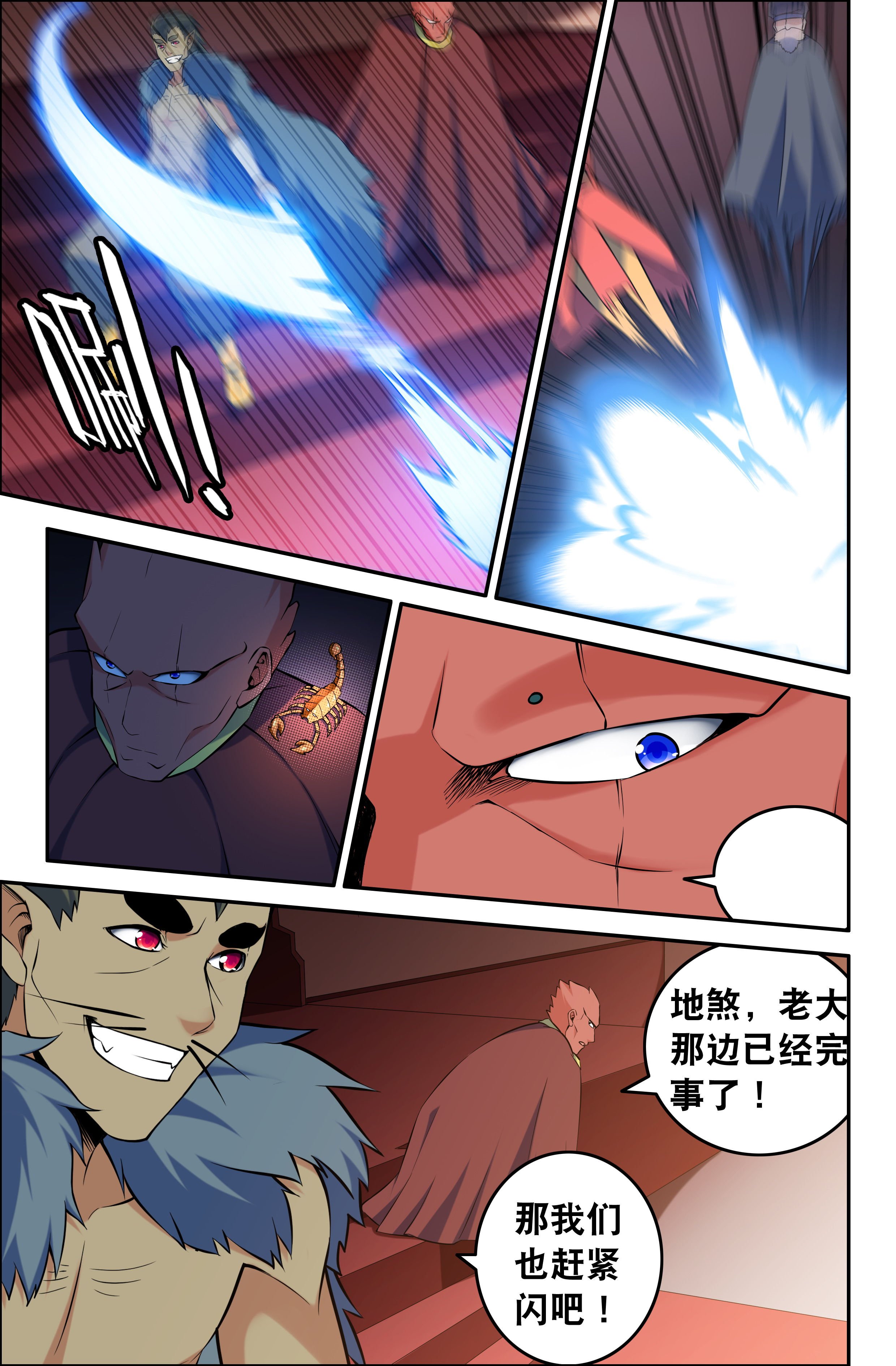 第72章：