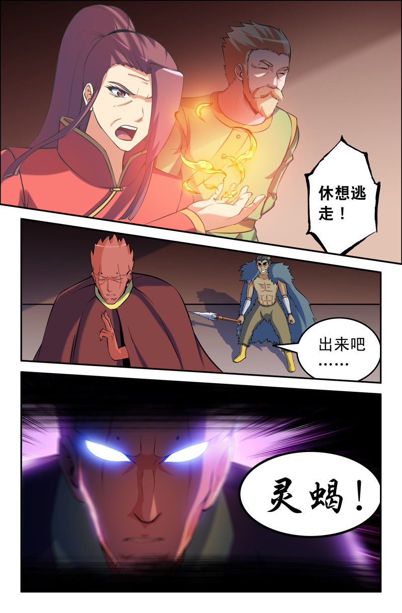 第73章：