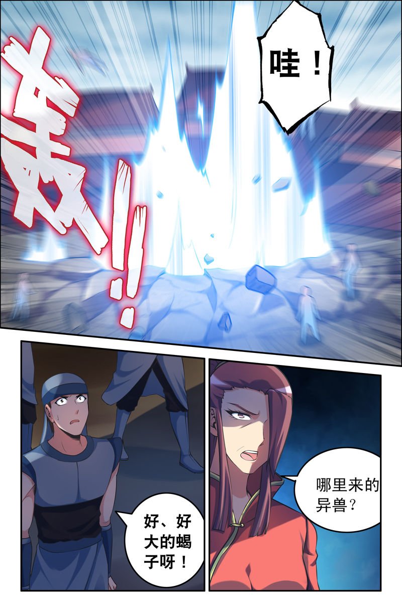 第73章：