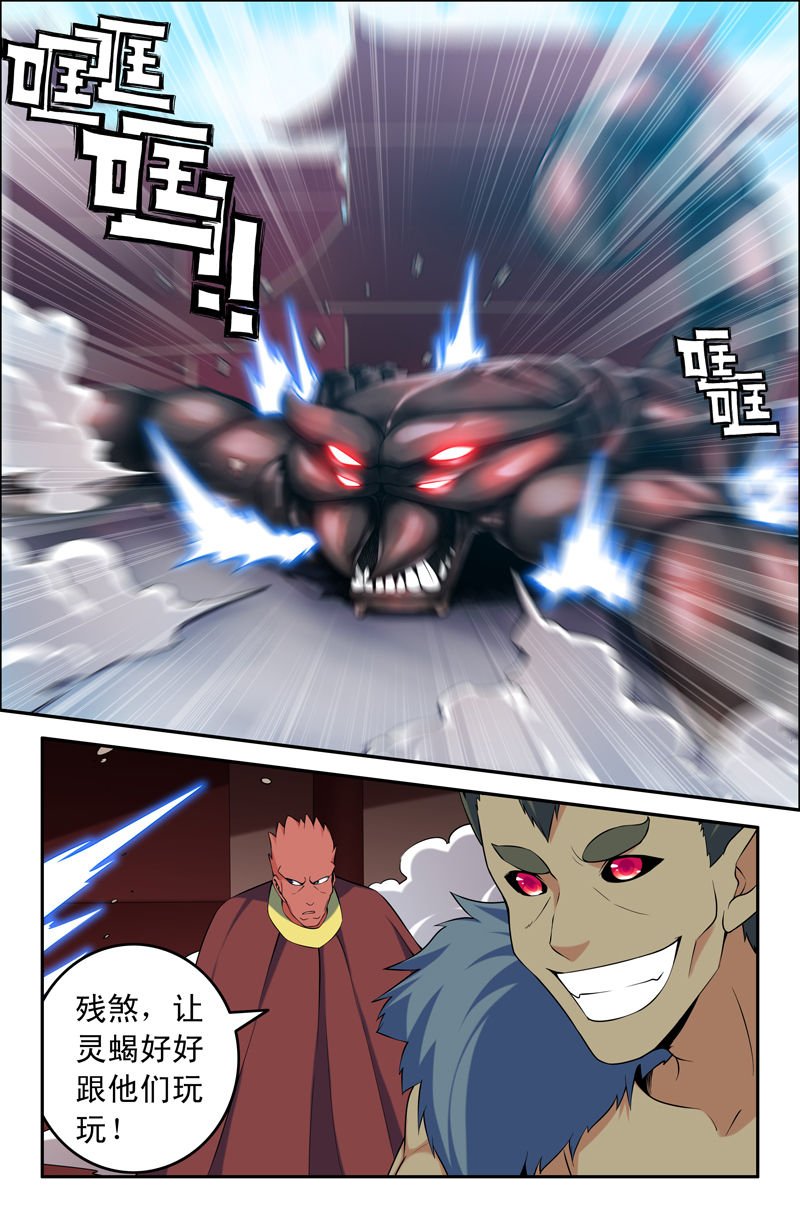 第73章：