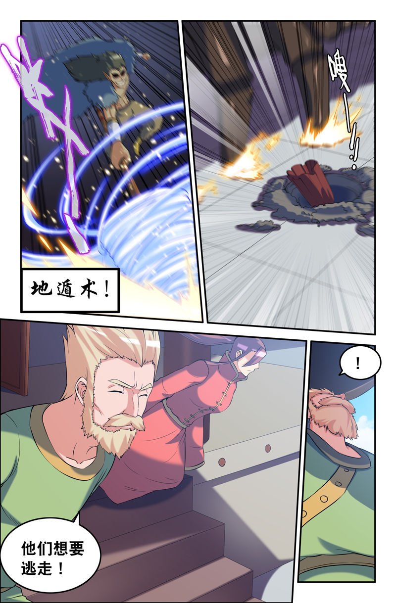 第73章：