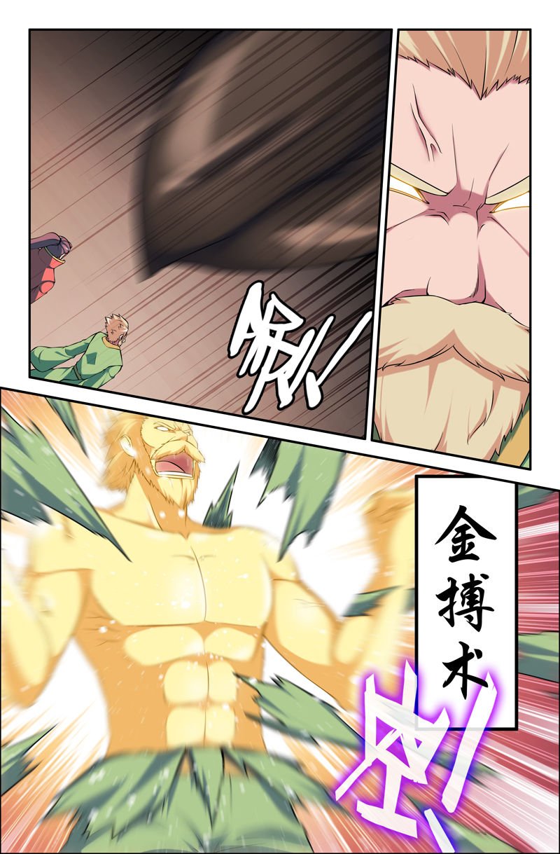 第73章：