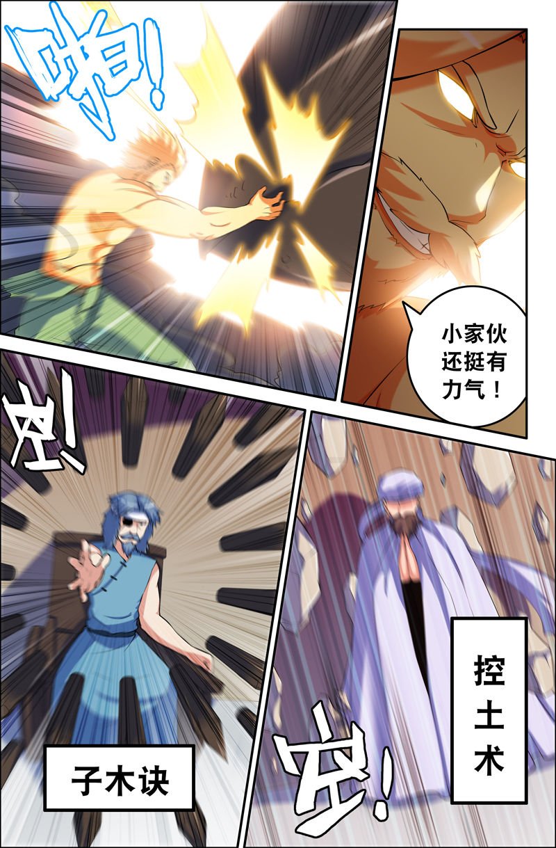 第73章：