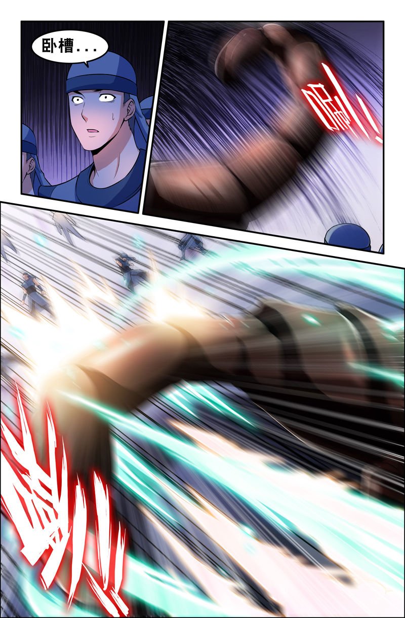 第74章：