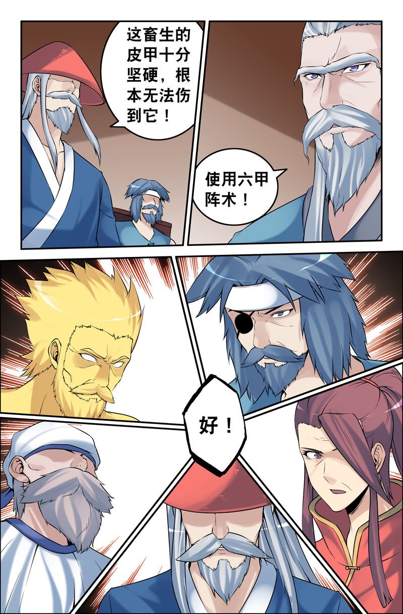 第74章：
