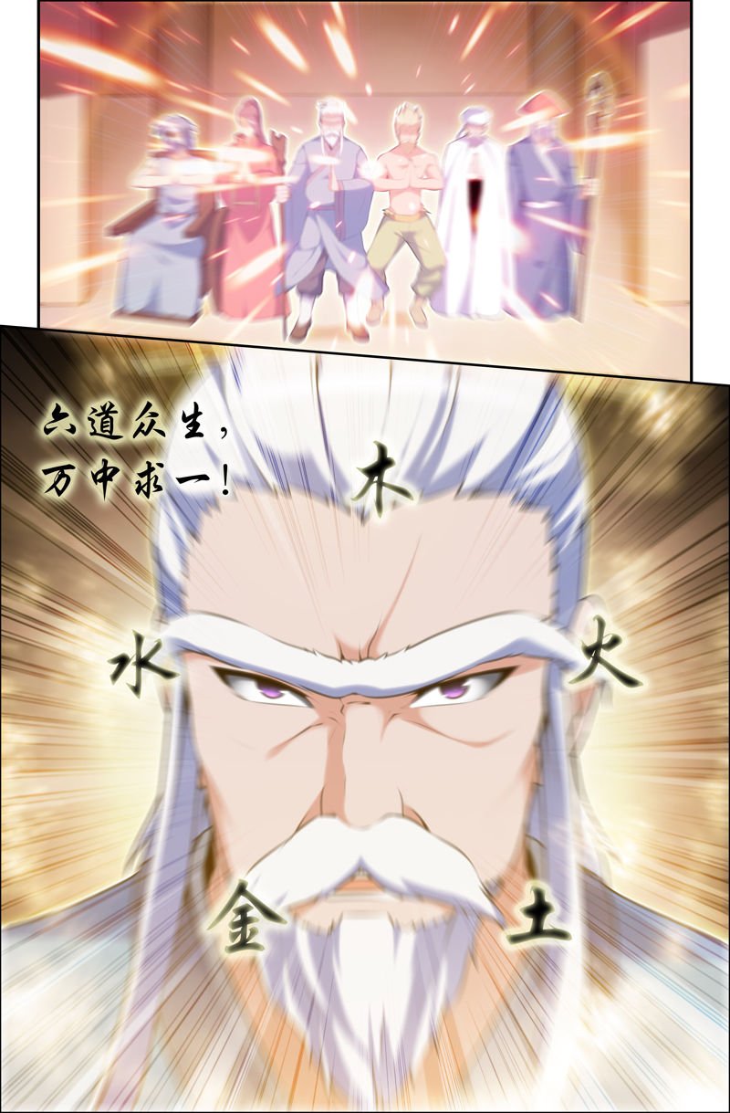 第74章：