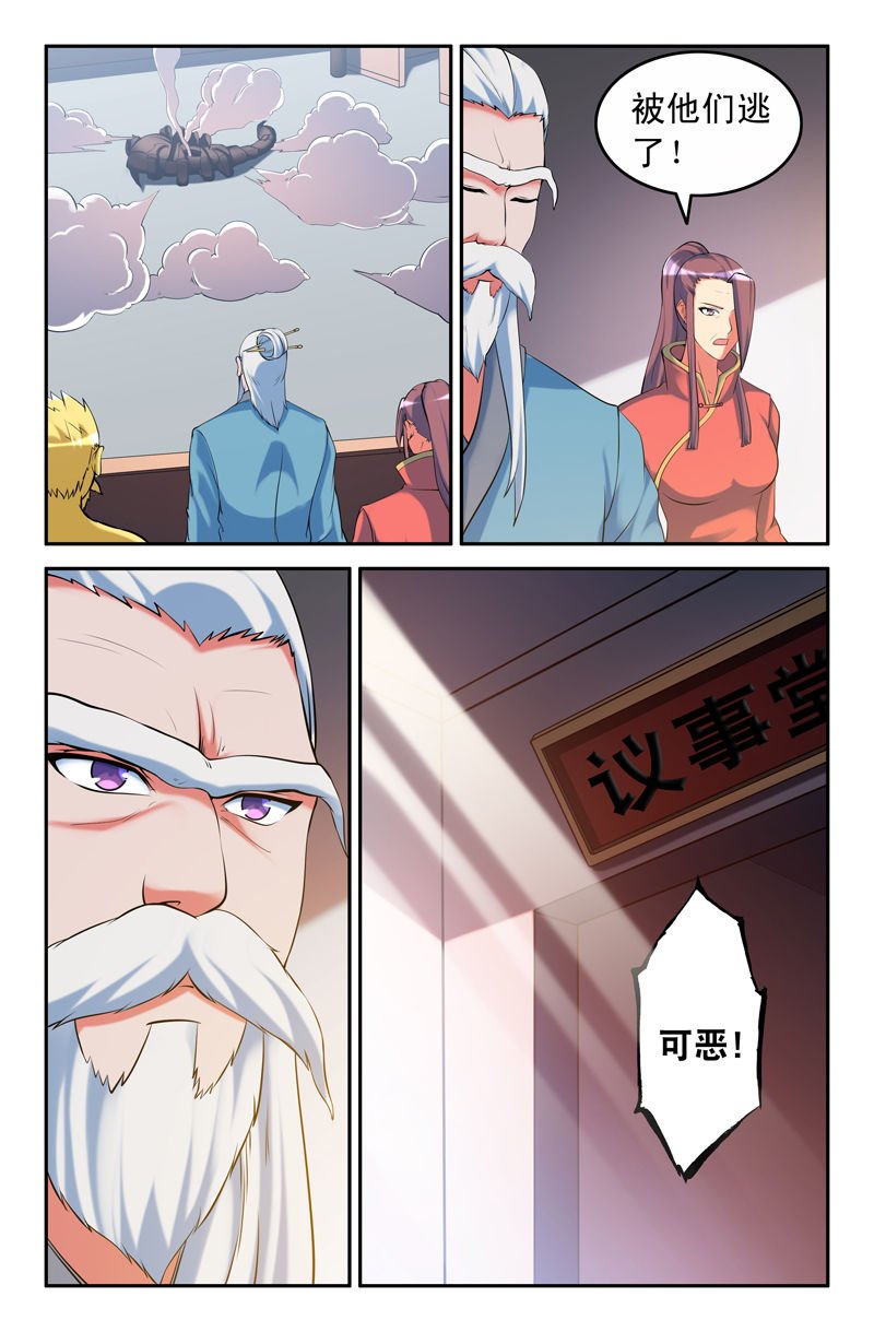 第74章：