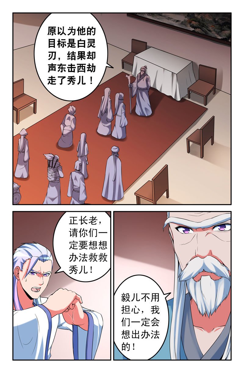 第74章：