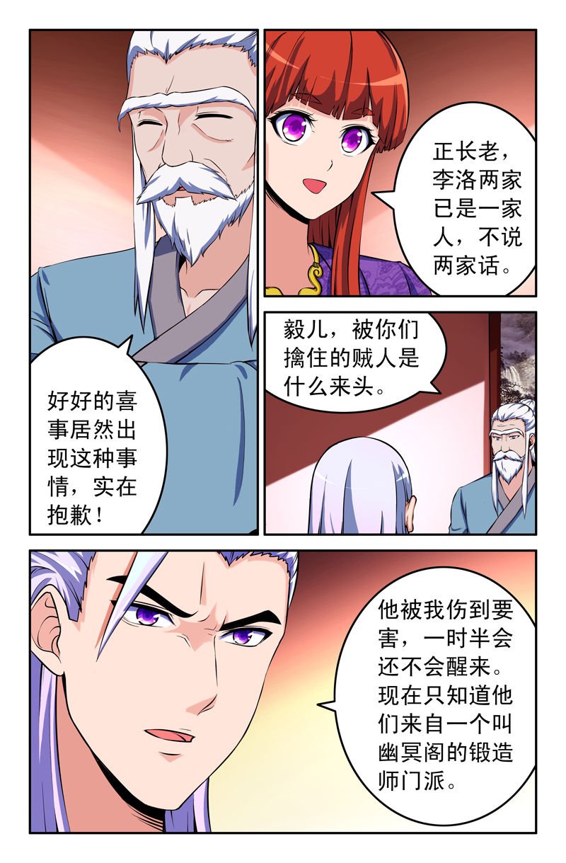 第75章：