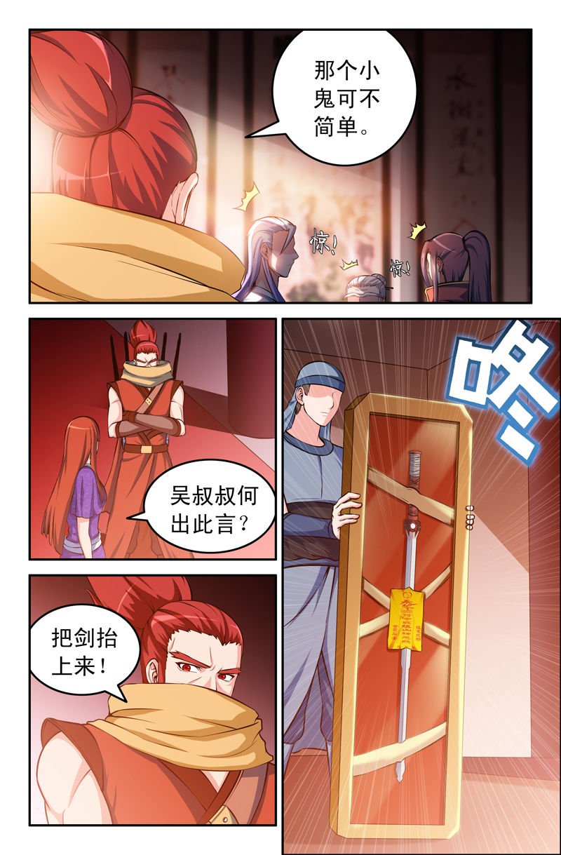 第75章：