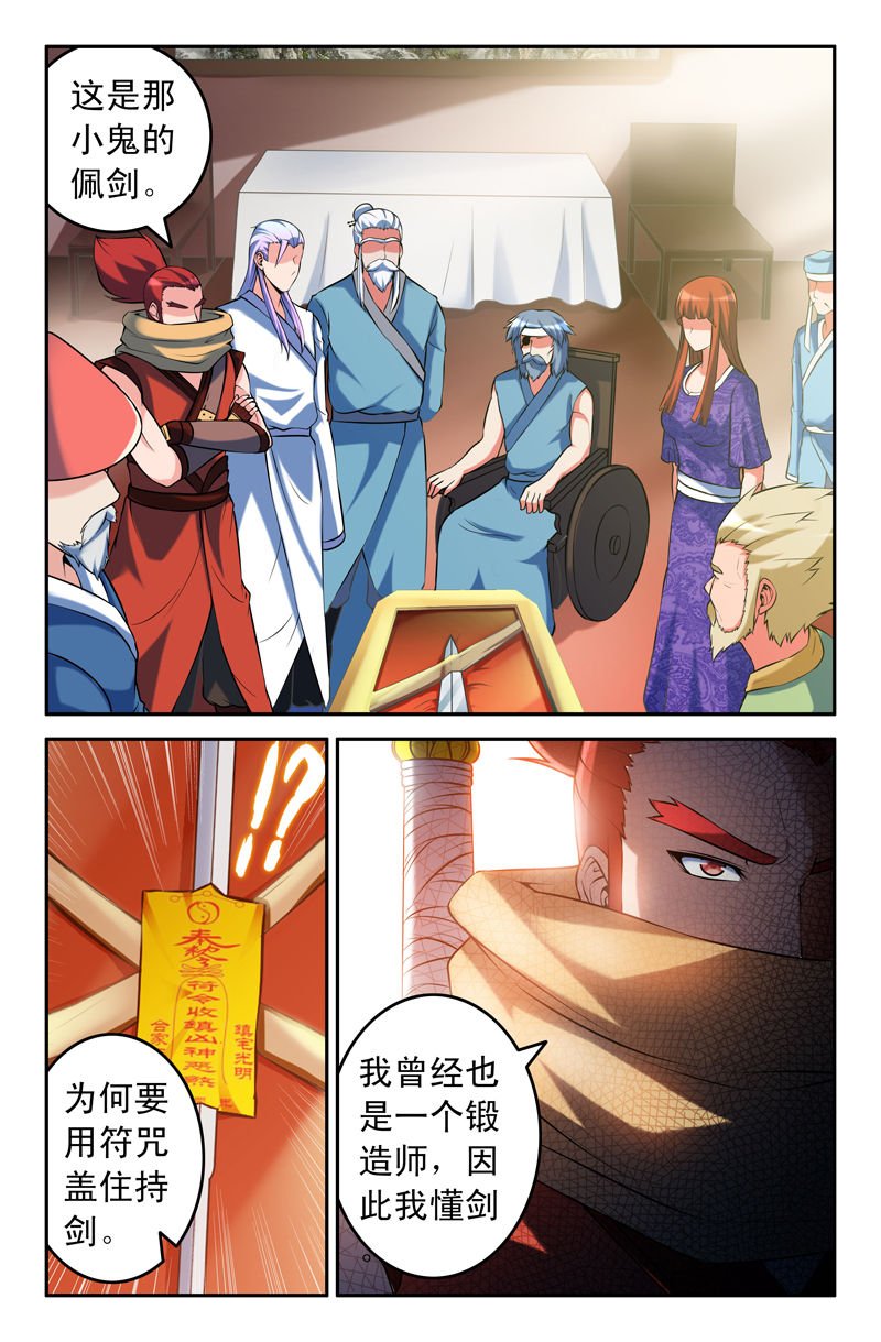 第75章：