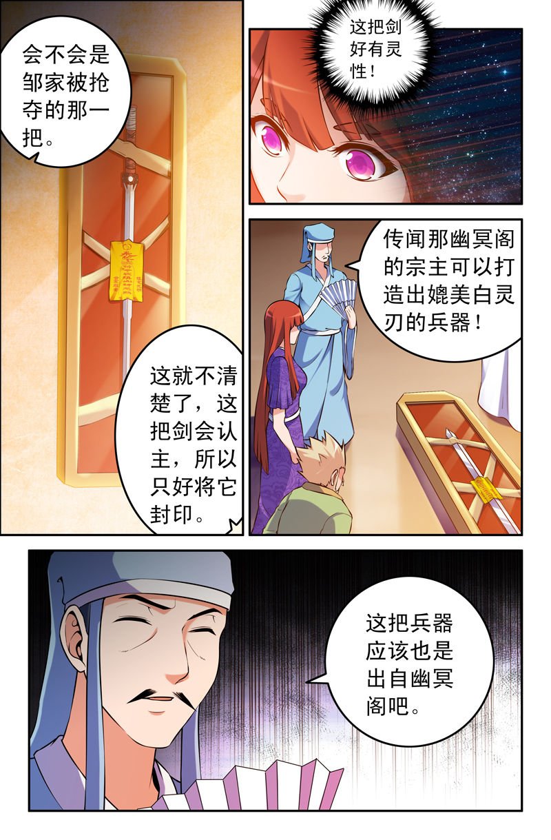 第75章：