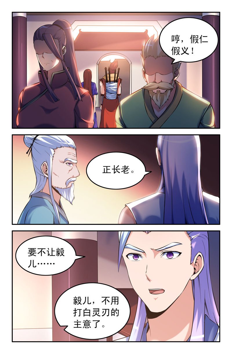 第76章：