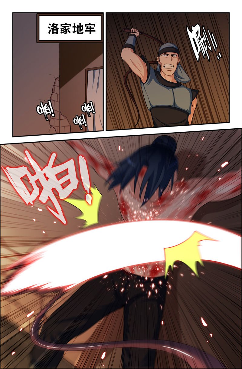 第76章：
