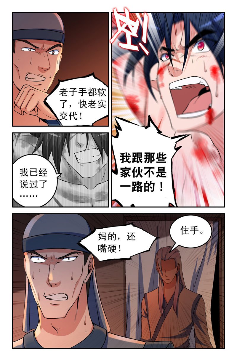 第76章：