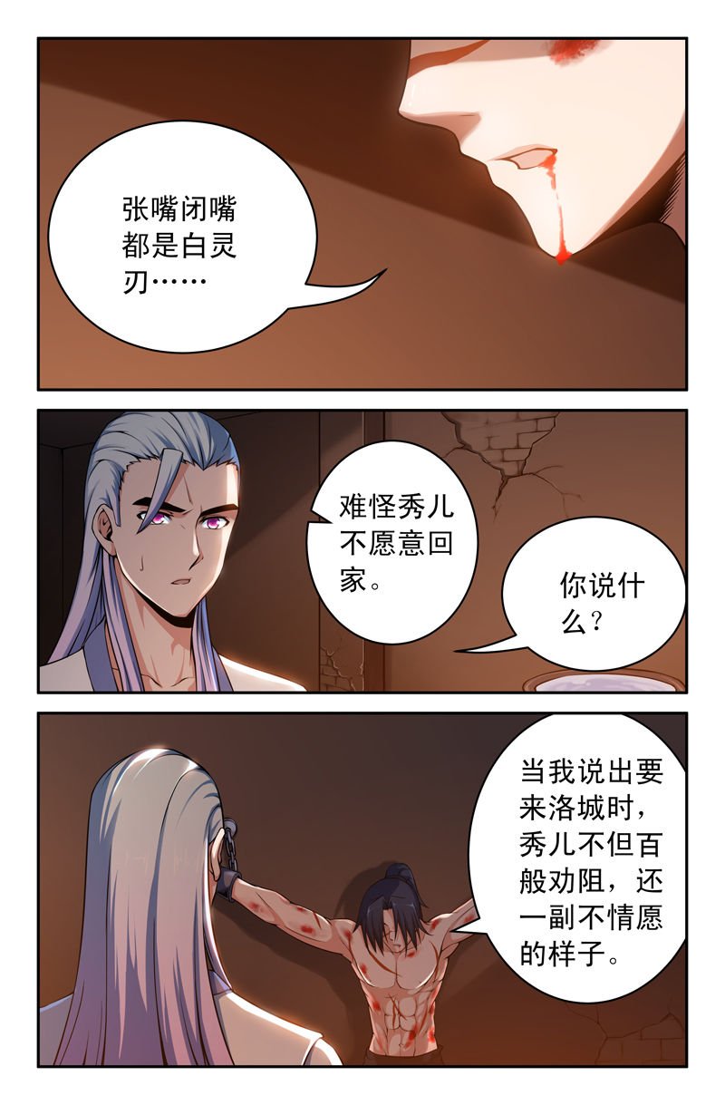 第78章：