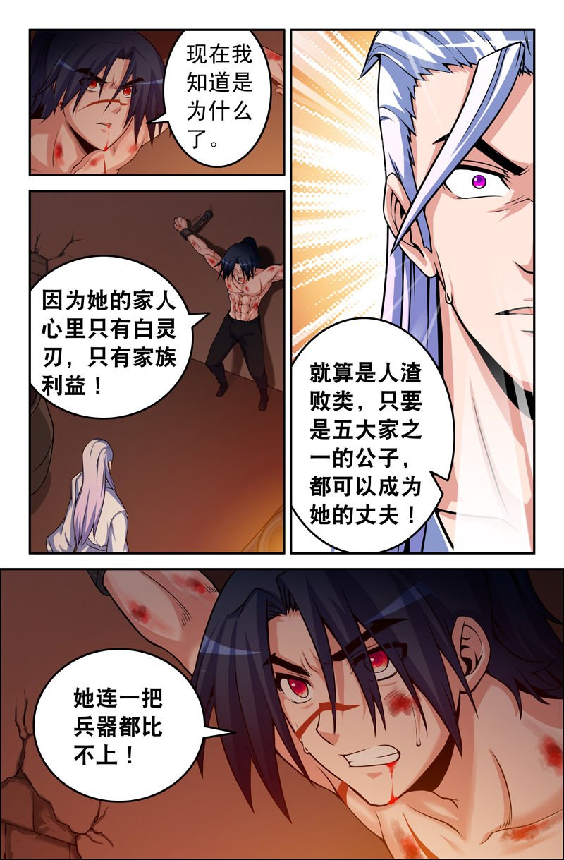 第78章：