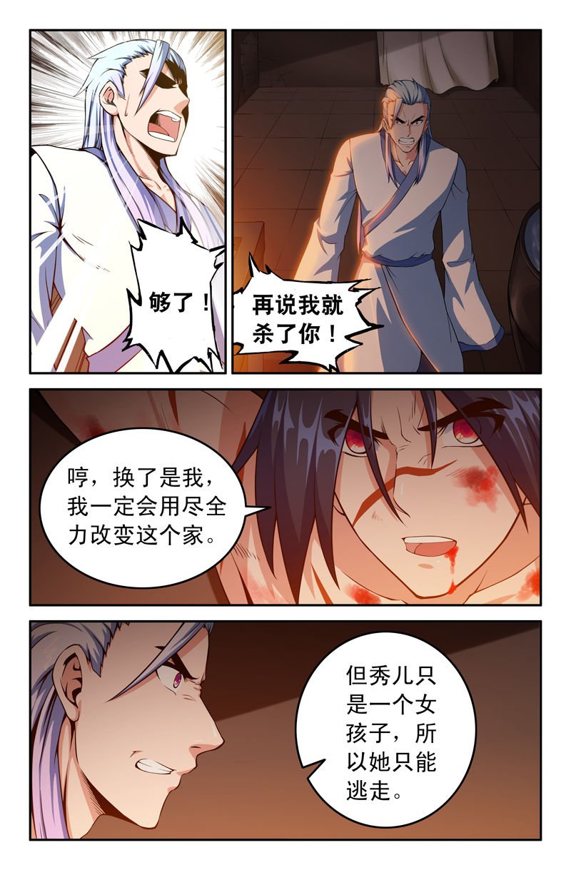 第78章：