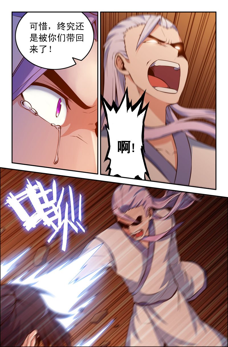第78章：