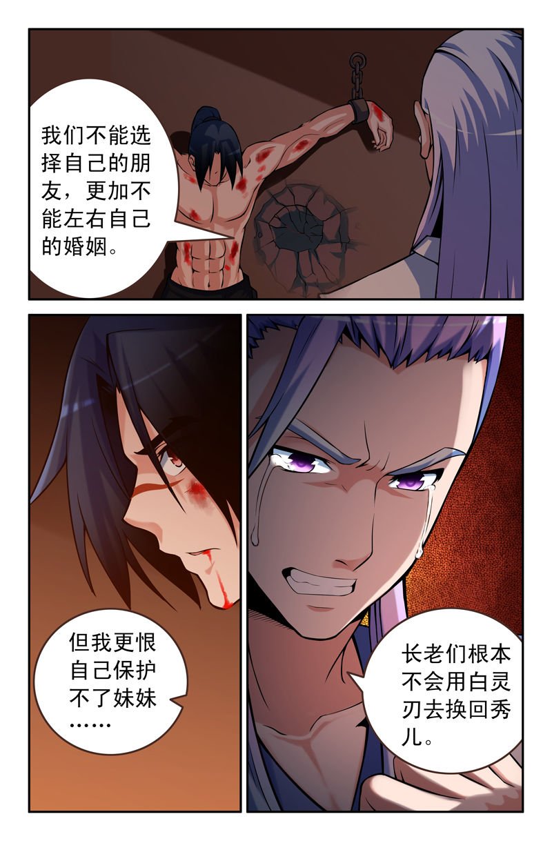 第78章：