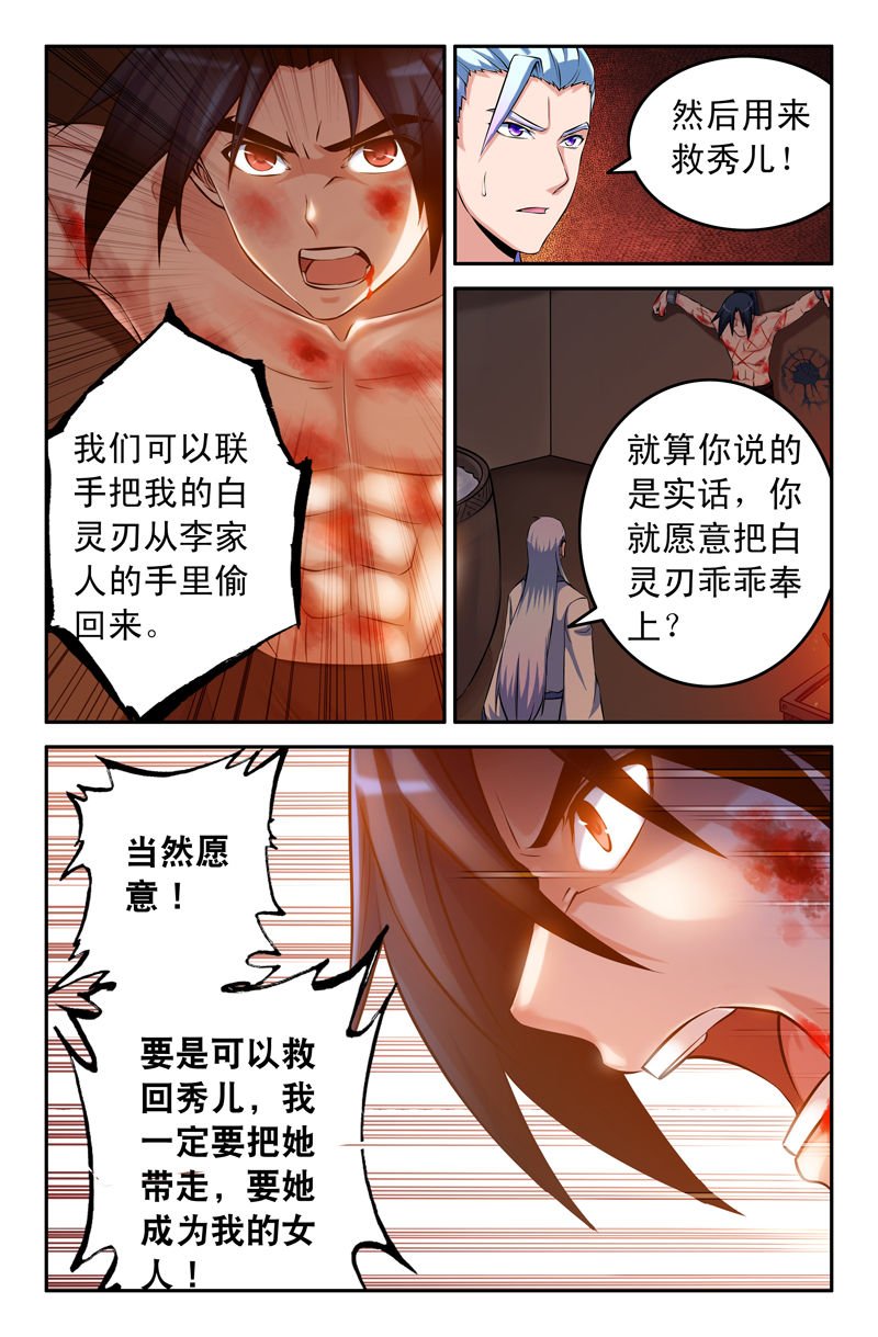 第78章：