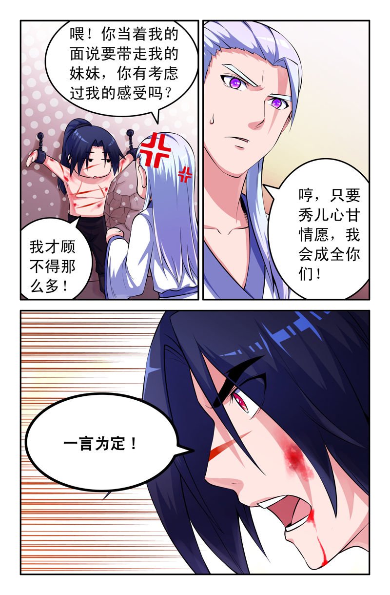 第78章：