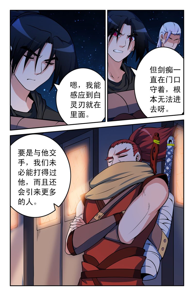 第79章：