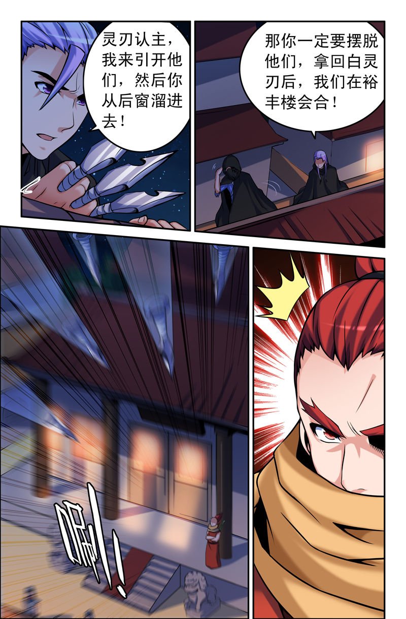 第79章：